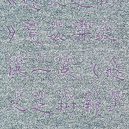 《悠久之树》怎么升级快一点(悠久之树新手ssr)