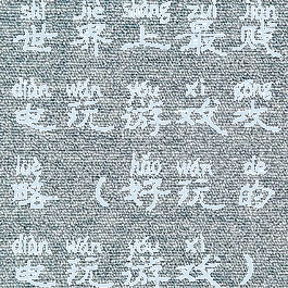 世界上最贱电玩游戏攻略(好玩的电玩游戏)