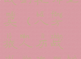 八方旅人历战剑在哪里买(八方旅人历战之剑怎么获得)