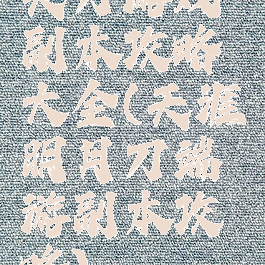 天刀游戏副本攻略大全(天涯明月刀端游副本攻略)