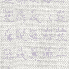 延禧攻略扮装游戏(延禧攻略扮装游戏是哪一集)