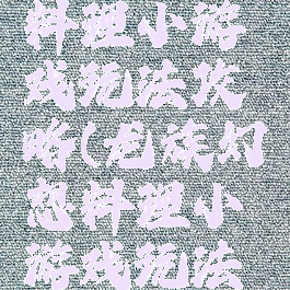 龙族幻想料理小游戏玩法攻略(龙族幻想料理小游戏玩法攻略图)