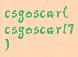 csgoscar(csgoscar17)