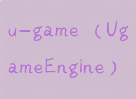 u-game(UgameEngine)